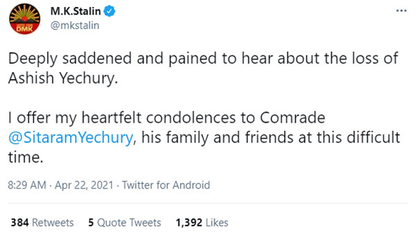 Sitaram Yechurys son Ashish Yechury passes away due to Covid 19 