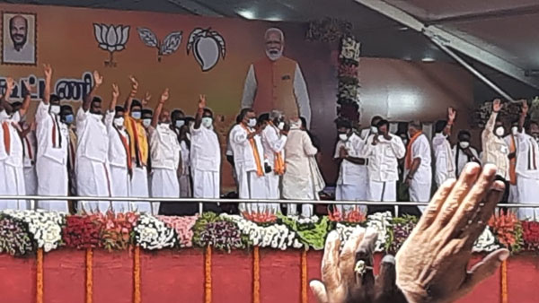 காங்கிரஸ்