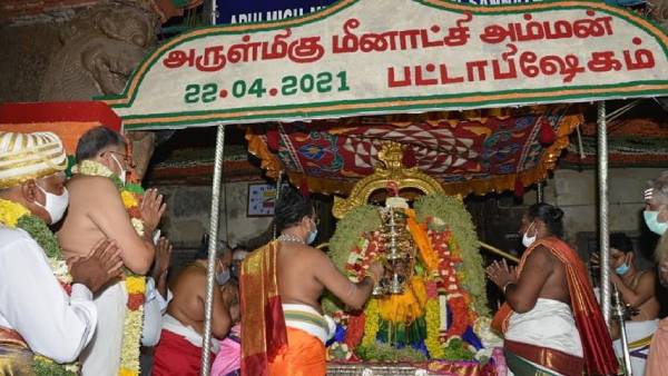 மீனாட்சி சுந்தரேஸ்வரர் 