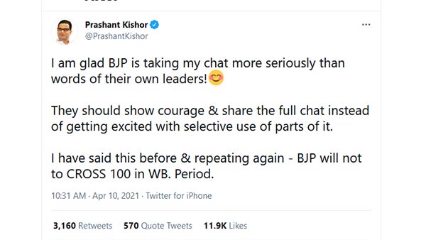 முழுமையாக வெளியிடுங்கள்