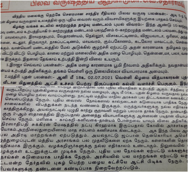 அணைகள் நிரம்பும் அணைகள் நிரம்பும்