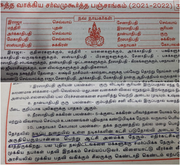 காற்றழுத்த தாழ்வு மண்டலம் காற்றழுத்த தாழ்வு மண்டலம்