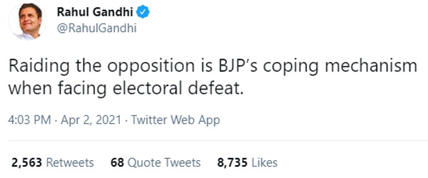 ராகுல் காந்தி ட்வீட் 