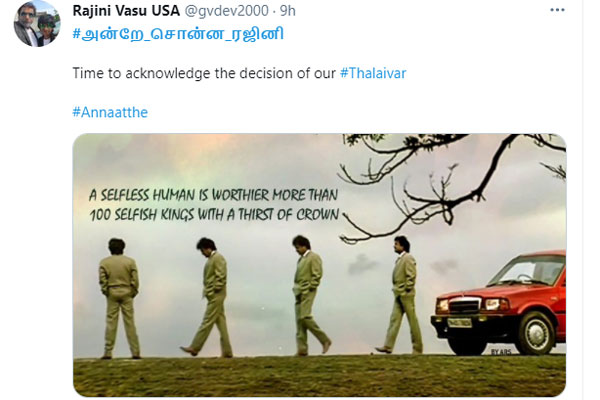 ரஜினிக்கு குவியும் பாராட்டுக்கள் 