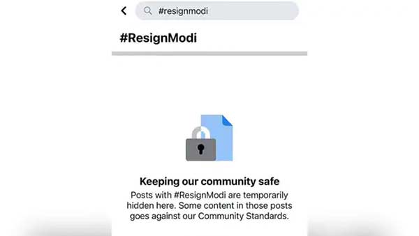 #ResignModi ஹேஷ்டேக். 