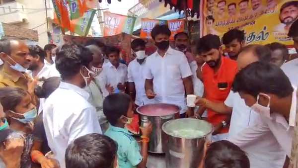 உதவி மையம்