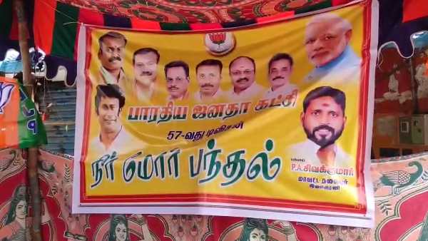 அமைச்சரவையில் பாஜக