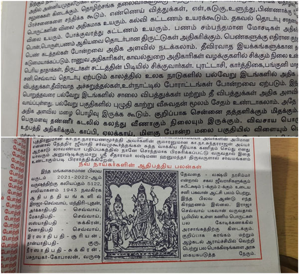 வேலைவாய்ப்பு 