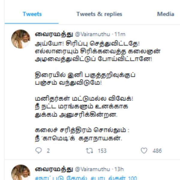 Vairamuthu condolence tweets to Actor Vivek death 