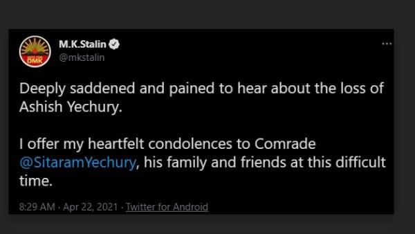 CPI(M) leader Sitaram Yechurys son Ashish Yechury passes away due to Coronavirus 