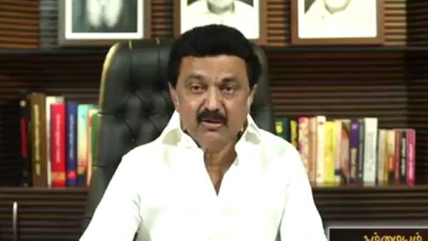 திமுக அரசு 
