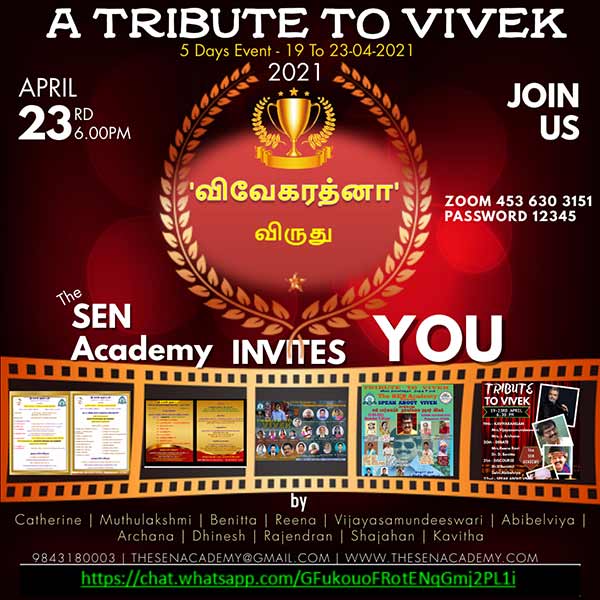 நூல் வெளியிட முடிவு