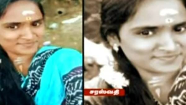 நிச்சயதார்த்தம் நிச்சயதார்த்தம்