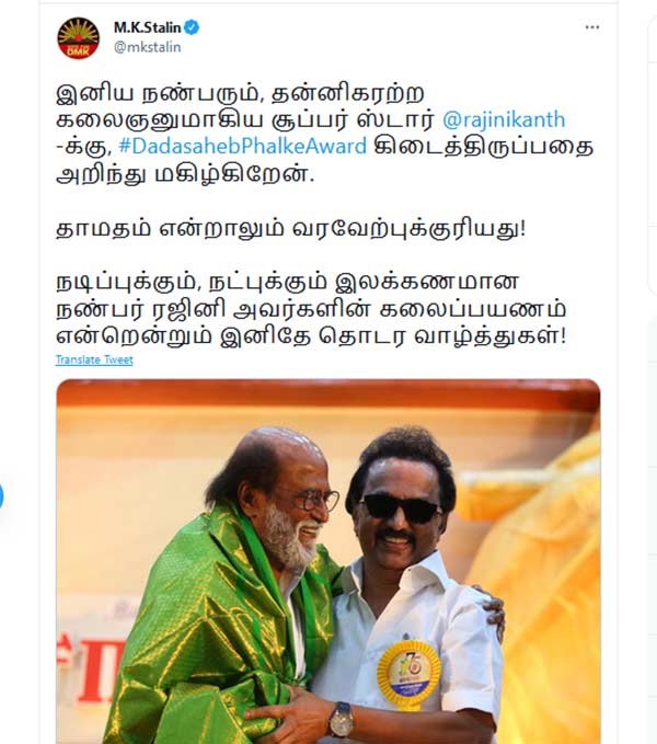 தன்னிகரற்ற கலைஞன் ரஜினி 