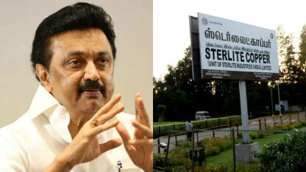  அதிருப்தி