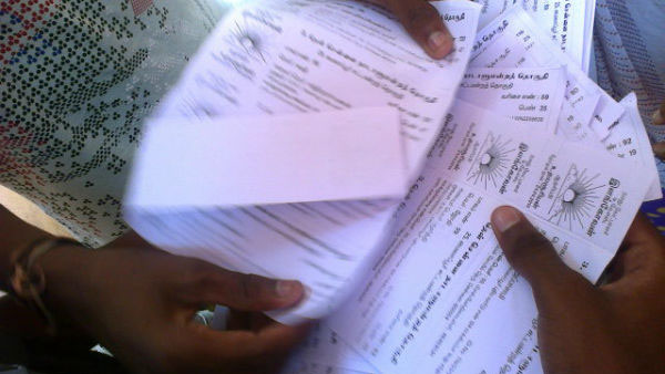 கட்டாயம்