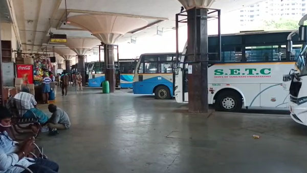 இணையதளம் 