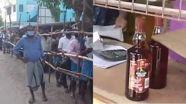 உடனே மூடுங்கள் 