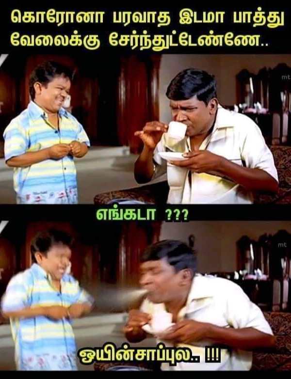 I went to work looking for a place where Corona would not come .. viral memes 