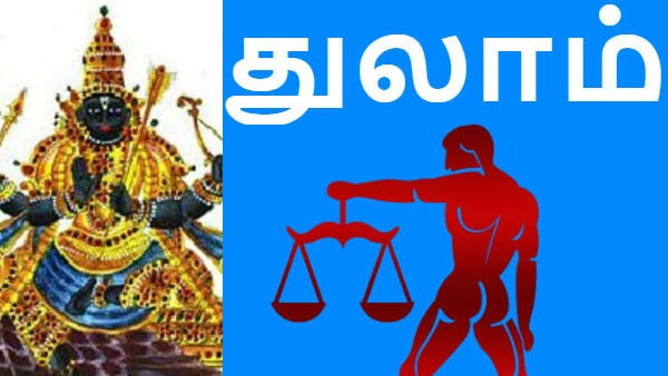 நோய்கள் நீங்கும் 