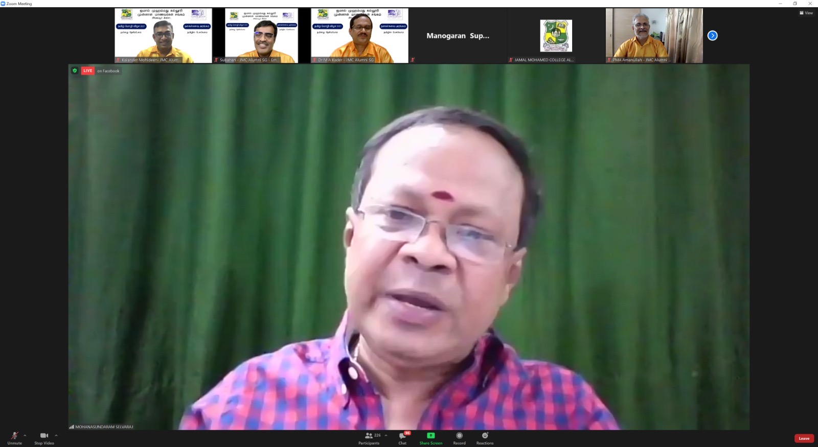 Jamal Mohamed College Alumni Association participates Singapore Thamizh Vizha Jamal Mohamed College Alumni Association participates Singapore Thamizh Vizha