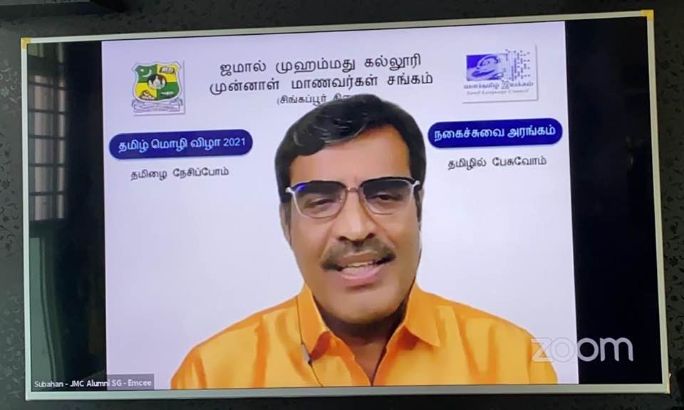 Jamal Mohamed College Alumni Association participates Singapore Thamizh Vizha Jamal Mohamed College Alumni Association participates Singapore Thamizh Vizha