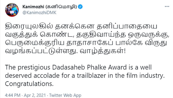 பெயர் குறிப்பிடவில்லை