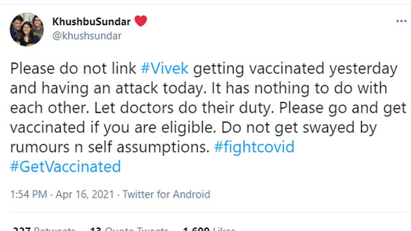 ட்வீட்டிற்கு பதில் 