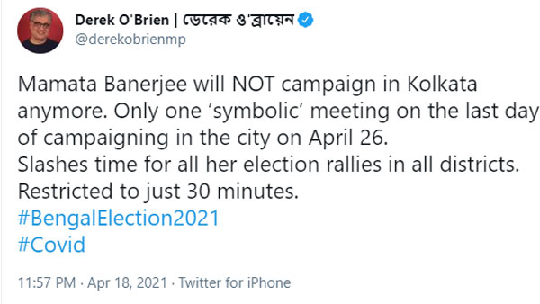 Mamata Banerjee will not campaign in Kolkata anymore says TMC 