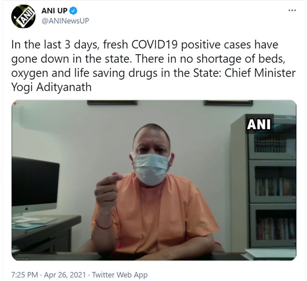 SG sayd there are no beds in UP hospitals 