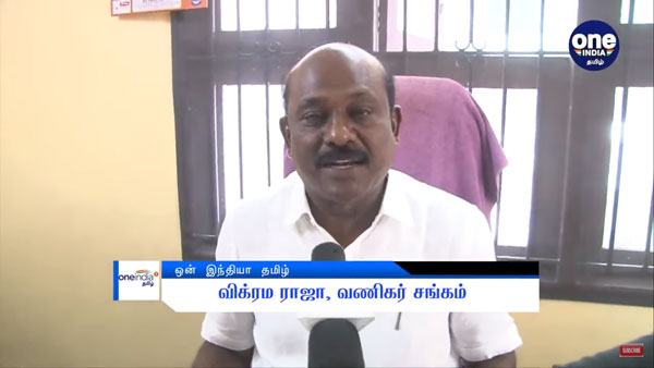  அதிகாரிகள் வசூல் மழை 