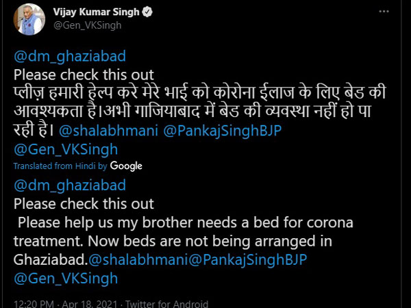 மத்திய அமைச்சரால் சர்ச்சை 