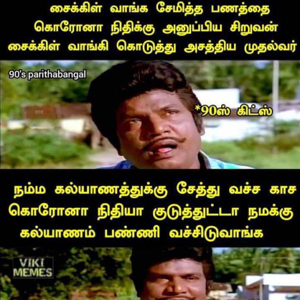 Viral memes collection on corona 14-05-2021