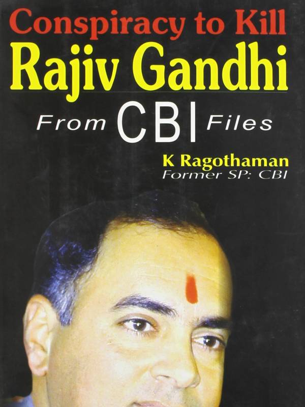 ரகோத்தமன் கேள்விக்கு பதில் இல்லையே 