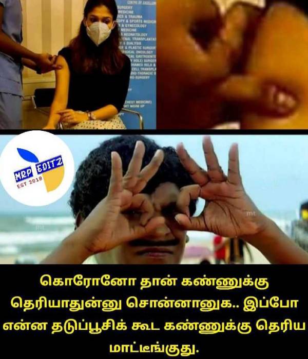 Viral memes collection on Nayanthara