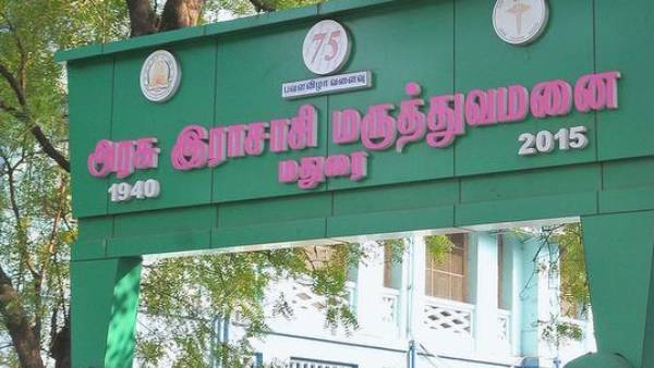 தாத்தாவுக்கு வேனில் சிகிச்சை 