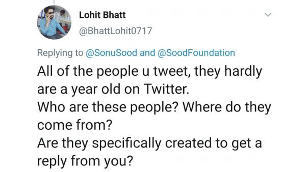 சந்தேகம் 