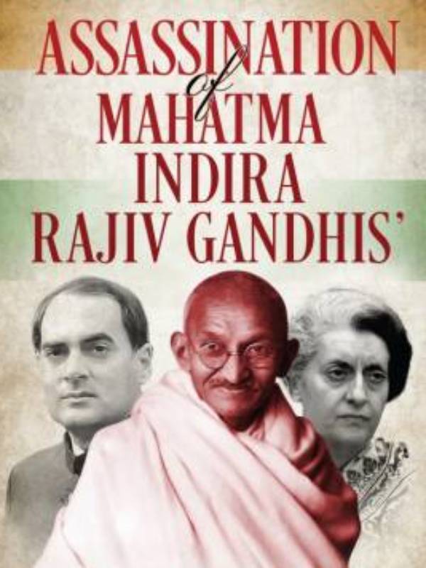 மர்ம முடிச்சு அவிழவில்லையே 