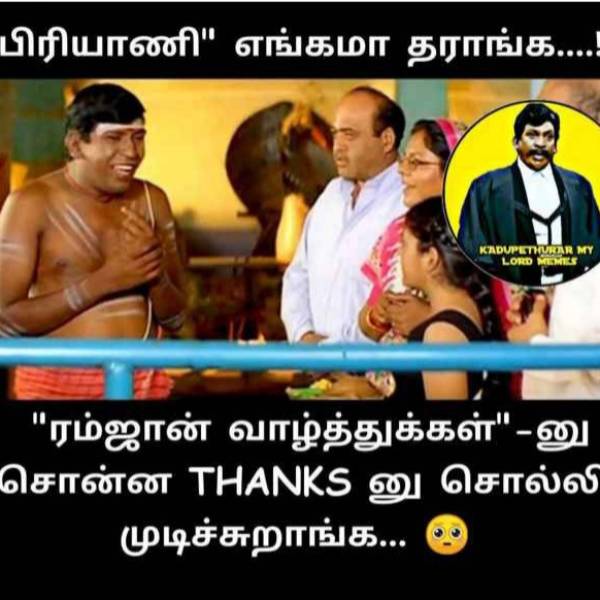 Viral memes collection on Ramzan celebration