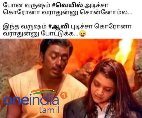 Viral memes collection on corona virus