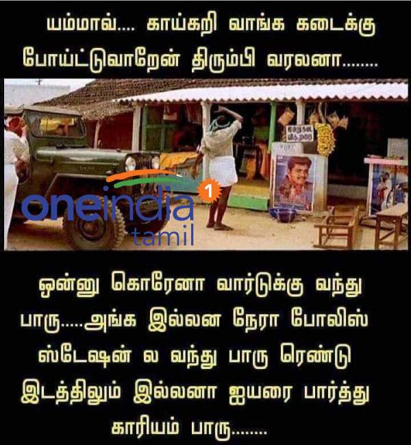 Viral memes collection on corona-20-05-2021