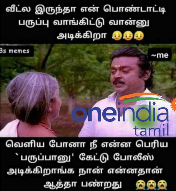 Viral memes collection on corona virus