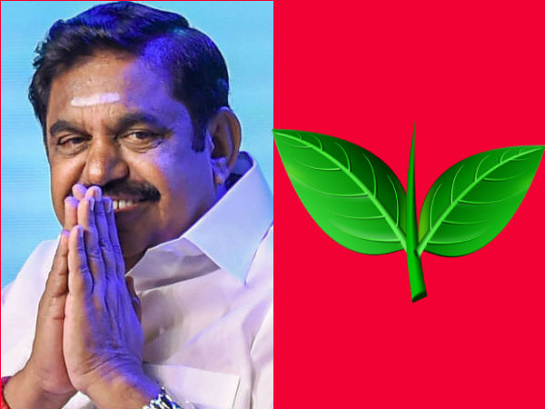  அதிமுக