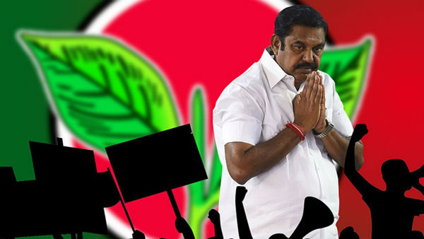 அதிமுக கூட்டணி