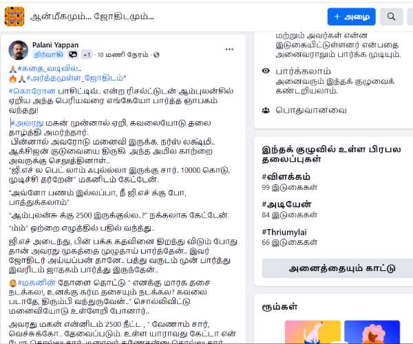 Stories Of Strength News in Tamil:Corona damage and how to recover from it in short story Stories Of Strength News in Tamil:Corona damage and how to recover from it in short story