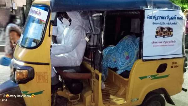 தன்னார்வ அமைப்பு 