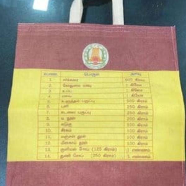 முதல்வர் படம், பெயர் இல்லை 