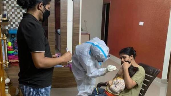 அறிகுறி நபர்கள் அறிகுறி நபர்கள்