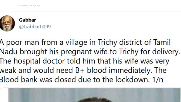 மருத்துவமனை 