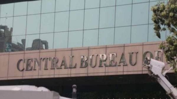 சிபிஐ அலுவலகம் மீது கல்வீச்சு 